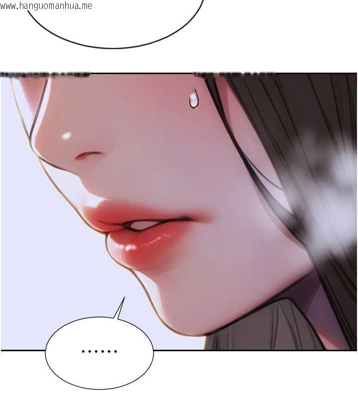 韩国漫画单身即纵欲韩漫_单身即纵欲-第26话-彻底沦为初恋情人的玩物在线免费阅读-韩国漫画-第138张图片