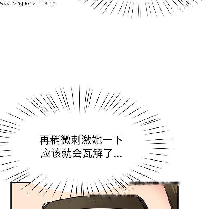 韩国漫画后宫之王韩漫_后宫之王-第59话在线免费阅读-韩国漫画-第23张图片