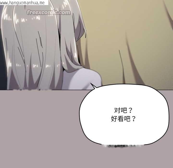 韩国漫画家人之间这样不好吧？韩漫_家人之间这样不好吧？-第71话在线免费阅读-韩国漫画-第48张图片