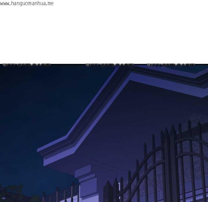 韩国漫画可以爱你吗韩漫_可以爱你吗-第78话在线免费阅读-韩国漫画-第35张图片