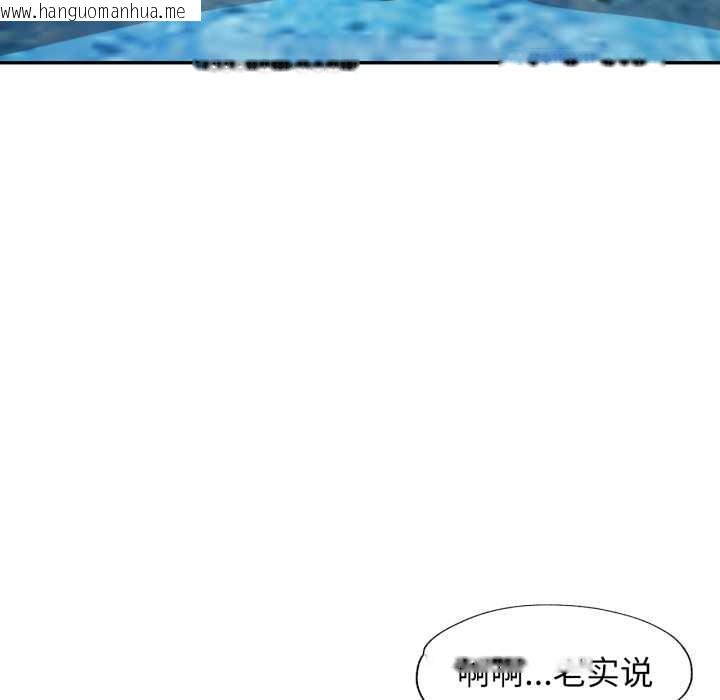 韩国漫画可以爱你吗韩漫_可以爱你吗-第78话在线免费阅读-韩国漫画-第121张图片