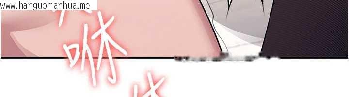 韩国漫画羞耻课堂韩漫_羞耻课堂-第12话-请你干到老师潮吹在线免费阅读-韩国漫画-第172张图片