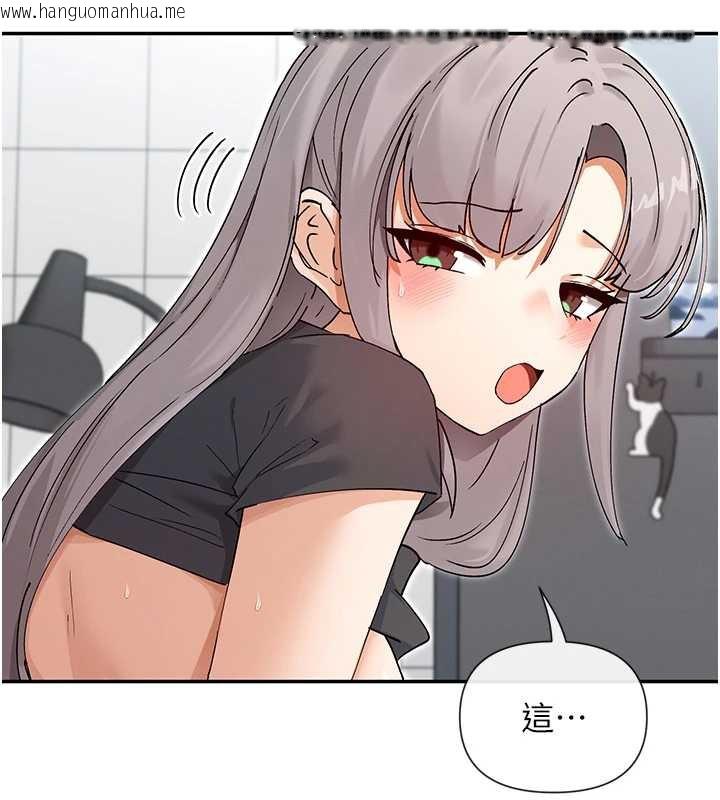 韩国漫画女神都在看这些?韩漫_女神都在看这些?-第60话-这个姿势好下流在线免费阅读-韩国漫画-第44张图片