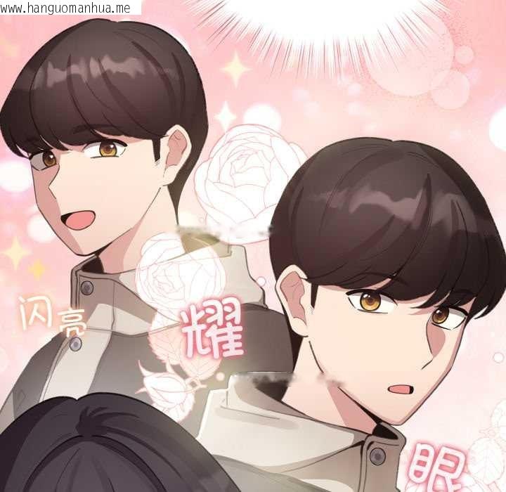 韩国漫画配角的生存任务韩漫_配角的生存任务-第39话在线免费阅读-韩国漫画-第39张图片