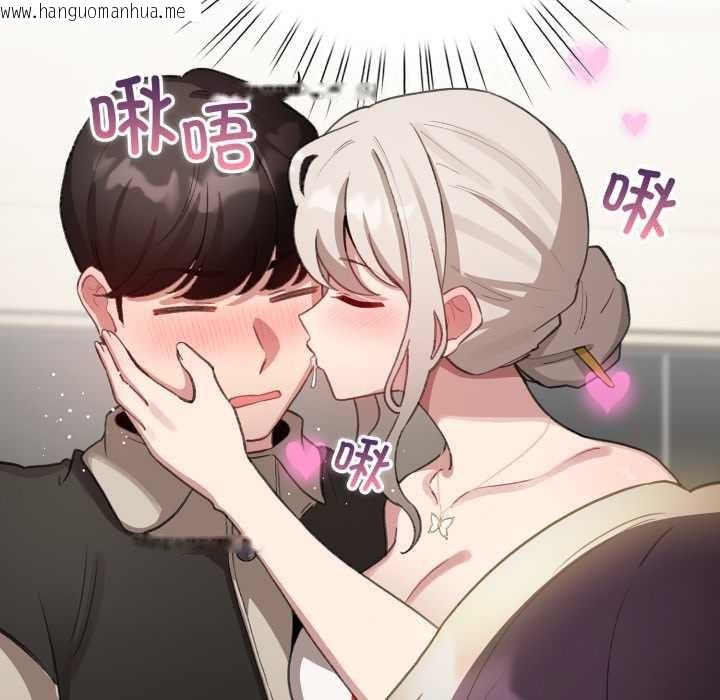 韩国漫画配角的生存任务韩漫_配角的生存任务-第39话在线免费阅读-韩国漫画-第44张图片