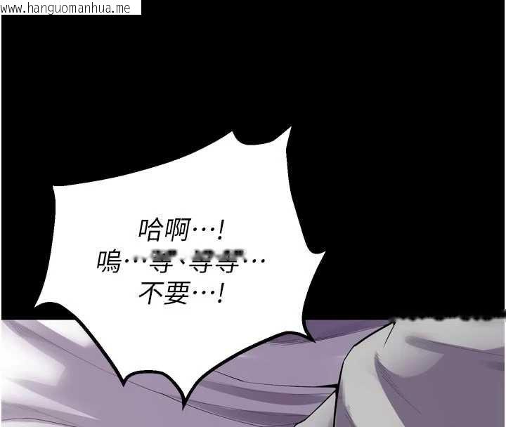 韩国漫画狱火重生韩漫_狱火重生-第42话-这样会让妳很有感觉吗?在线免费阅读-韩国漫画-第81张图片