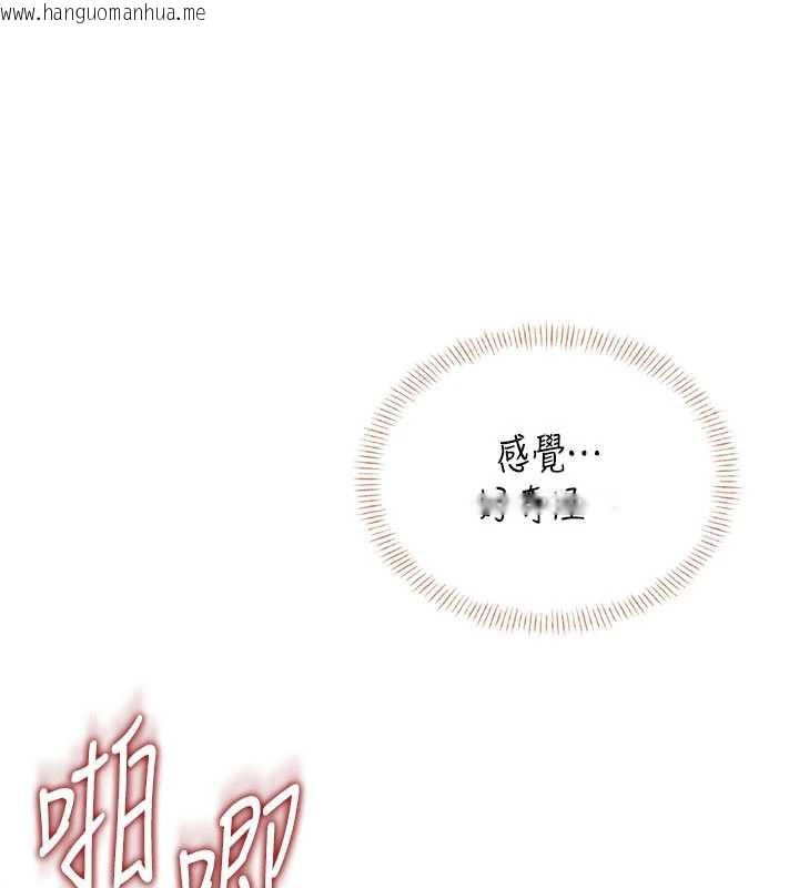韩国漫画飞机杯女神连线中韩漫_飞机杯女神连线中-第37话-这个尺寸好有感觉在线免费阅读-韩国漫画-第164张图片