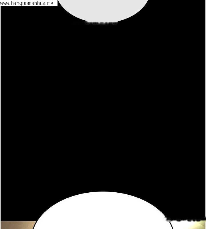 韩国漫画末日雕堡韩漫_末日雕堡-第53话-小只马的强劲吸力在线免费阅读-韩国漫画-第16张图片