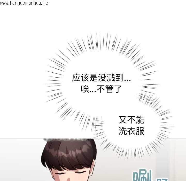 韩国漫画配角的生存任务韩漫_配角的生存任务-第39话在线免费阅读-韩国漫画-第155张图片