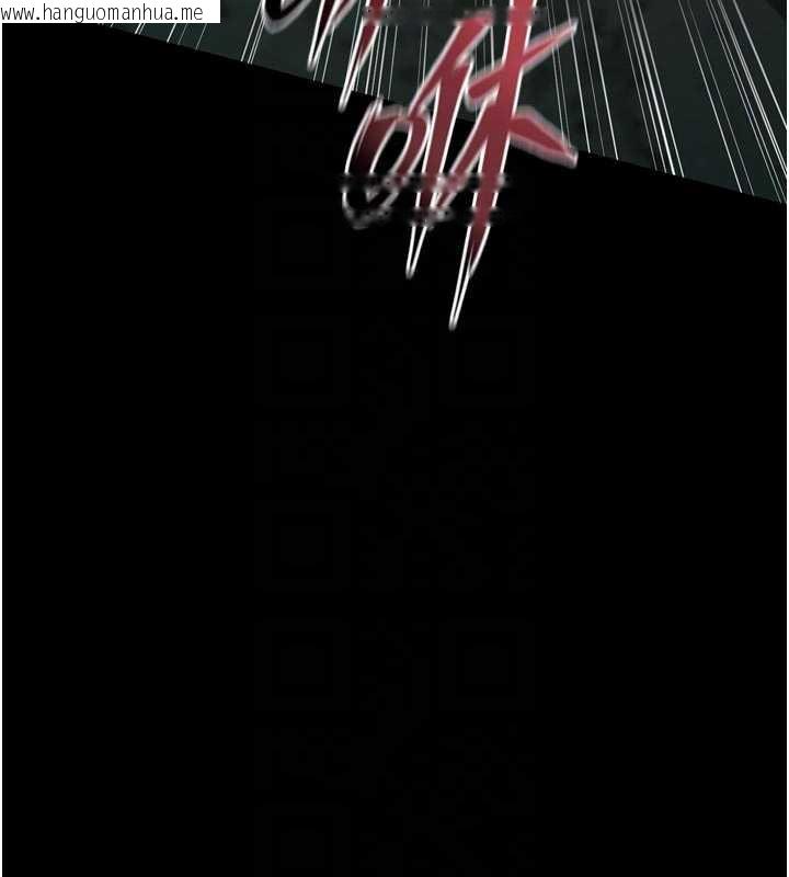 韩国漫画狱火重生韩漫_狱火重生-第42话-这样会让妳很有感觉吗?在线免费阅读-韩国漫画-第34张图片