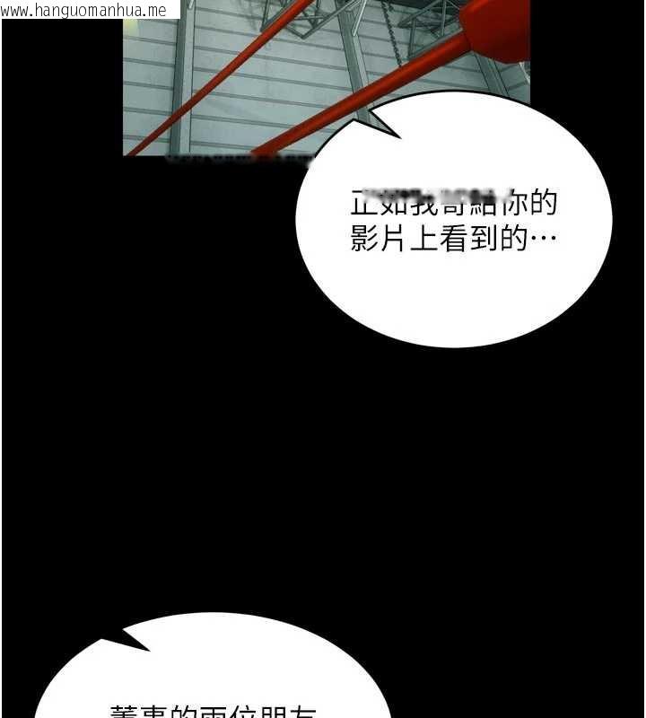 韩国漫画狱火重生韩漫_狱火重生-第42话-这样会让妳很有感觉吗?在线免费阅读-韩国漫画-第16张图片