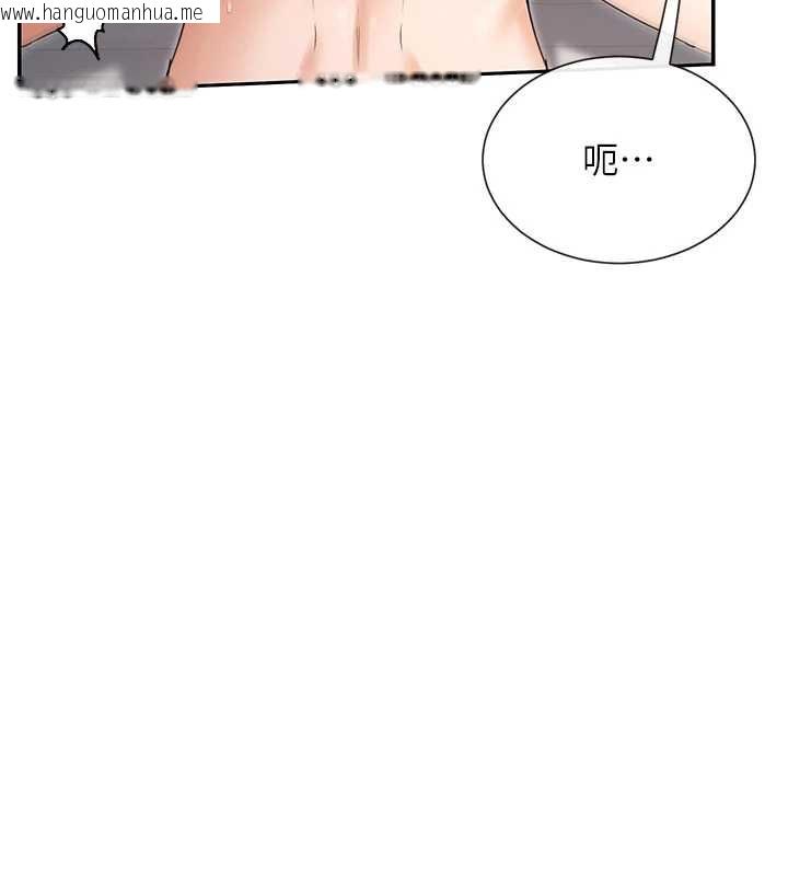 韩国漫画女神都在看这些?韩漫_女神都在看这些?-第60话-这个姿势好下流在线免费阅读-韩国漫画-第82张图片