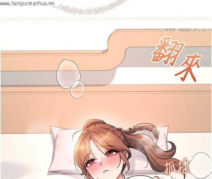 韩国漫画飞机杯女神连线中韩漫_飞机杯女神连线中-第37话-这个尺寸好有感觉在线免费阅读-韩国漫画-第132张图片