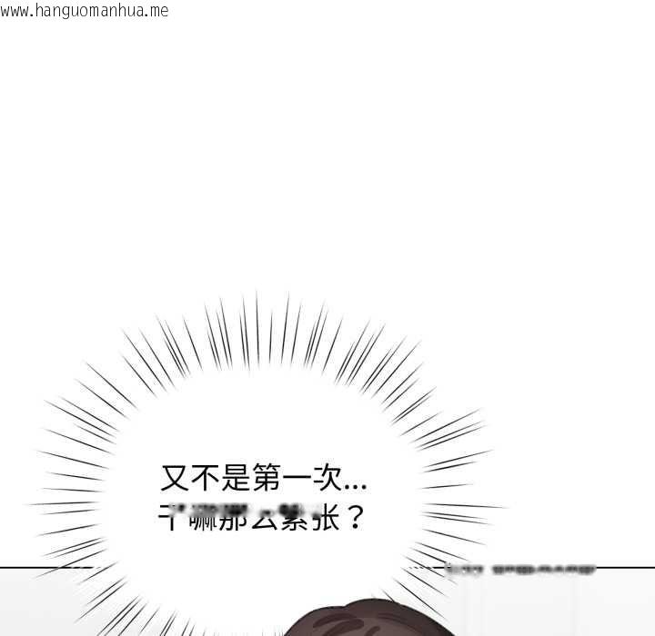 韩国漫画配角的生存任务韩漫_配角的生存任务-第39话在线免费阅读-韩国漫画-第145张图片