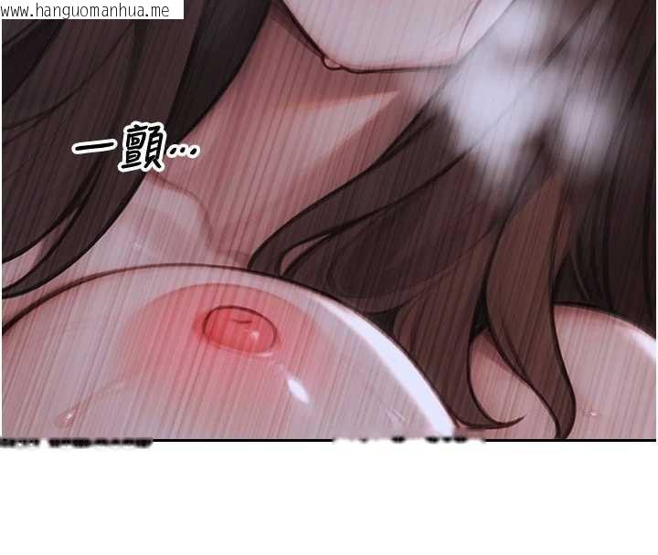 韩国漫画单身即纵欲韩漫_单身即纵欲-第26话-彻底沦为初恋情人的玩物在线免费阅读-韩国漫画-第66张图片