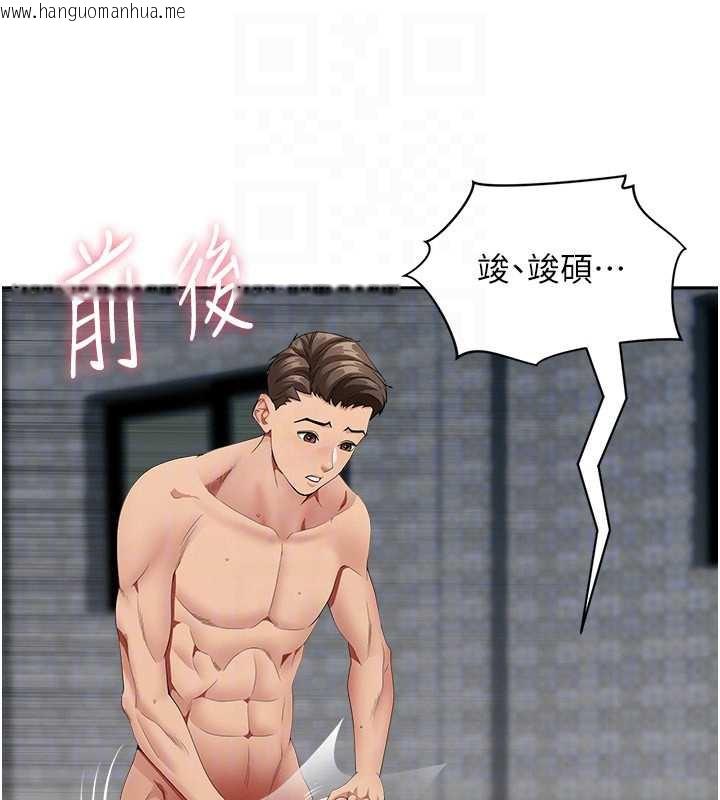 韩国漫画罪爱人妻韩漫_罪爱人妻-第8话-被搧耳光的女上司在线免费阅读-韩国漫画-第19张图片