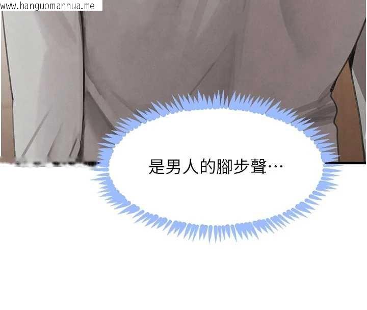 韩国漫画黑道千金韩漫_黑道千金-第57话-原来这里是妳的敏感带在线免费阅读-韩国漫画-第57张图片