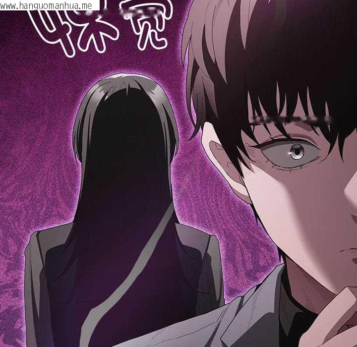 韩国漫画神圣陷阱韩漫_神圣陷阱-第19话在线免费阅读-韩国漫画-第179张图片