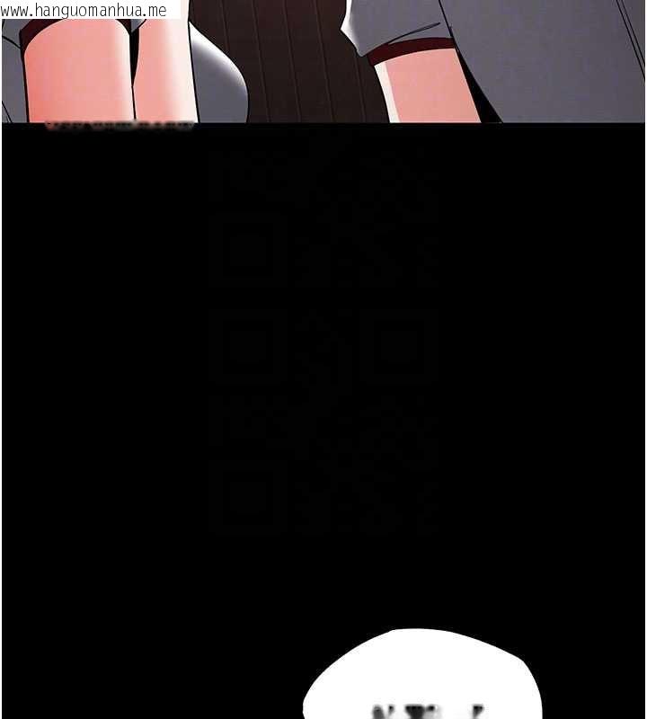 韩国漫画末日雕堡韩漫_末日雕堡-第53话-小只马的强劲吸力在线免费阅读-韩国漫画-第76张图片