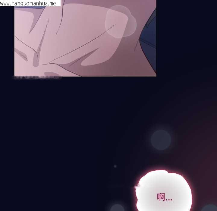 韩国漫画喵来的恋爱韩漫_喵来的恋爱-第43话在线免费阅读-韩国漫画-第42张图片