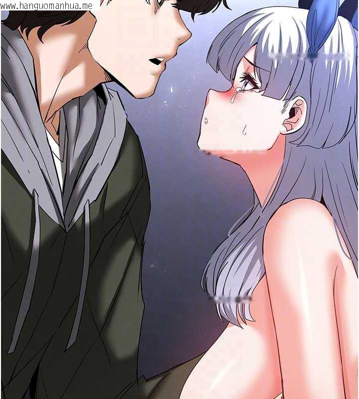 韩国漫画末日雕堡韩漫_末日雕堡-第53话-小只马的强劲吸力在线免费阅读-韩国漫画-第60张图片