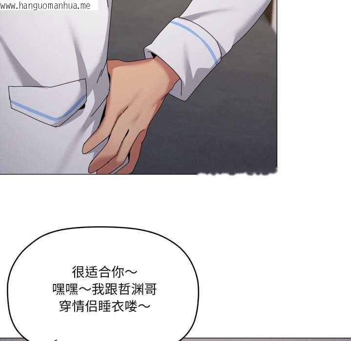 韩国漫画家人之间这样不好吧？韩漫_家人之间这样不好吧？-第71话在线免费阅读-韩国漫画-第61张图片