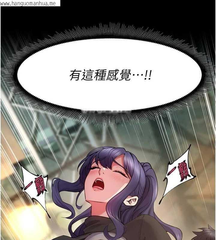 韩国漫画狱火重生韩漫_狱火重生-第42话-这样会让妳很有感觉吗?在线免费阅读-韩国漫画-第167张图片