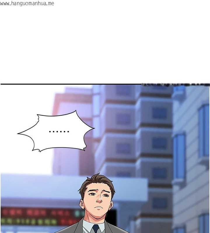 韩国漫画罪爱人妻韩漫_罪爱人妻-第8话-被搧耳光的女上司在线免费阅读-韩国漫画-第175张图片