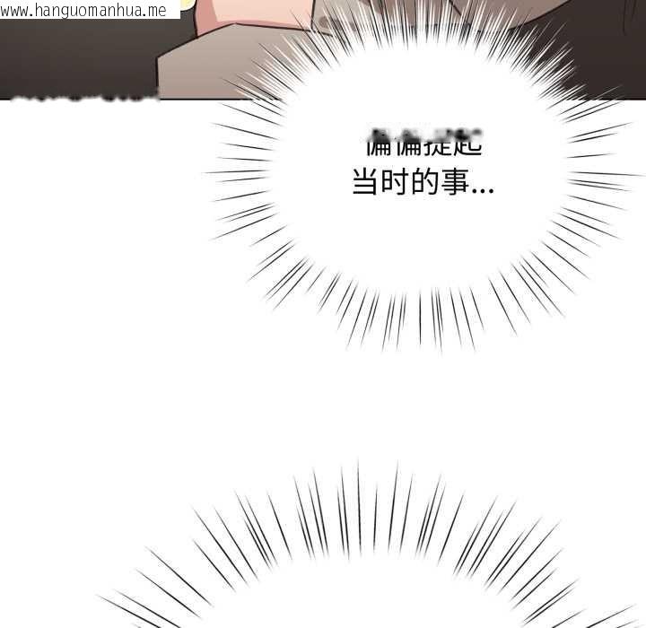 韩国漫画配角的生存任务韩漫_配角的生存任务-第39话在线免费阅读-韩国漫画-第7张图片