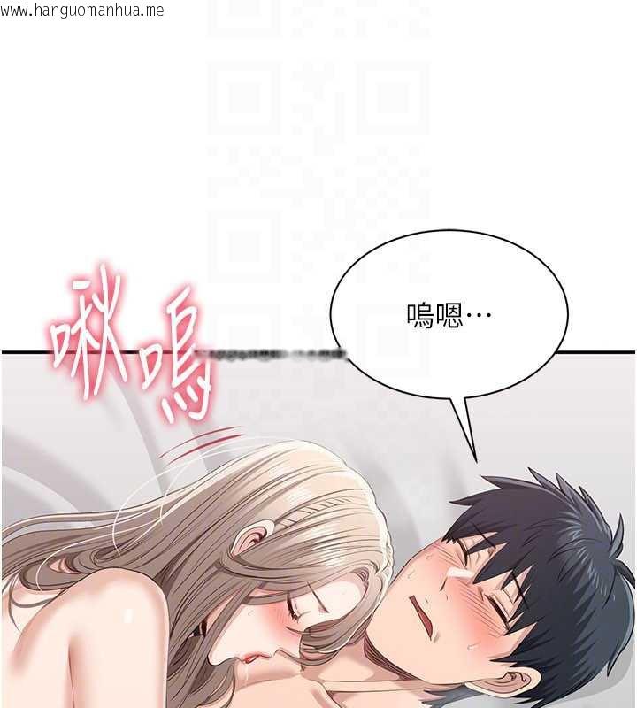 韩国漫画倒追游戏韩漫_倒追游戏-第25话-妳男友会好好解释的在线免费阅读-韩国漫画-第114张图片