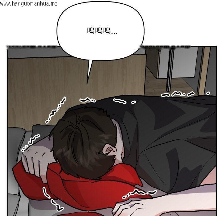 韩国漫画附属品少女的叛逆期韩漫_附属品少女的叛逆期-第24话在线免费阅读-韩国漫画-第62张图片