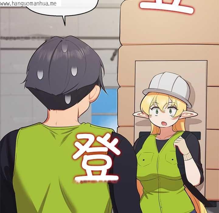 韩国漫画公主殿下要收种子啦！/公主抢孕大作战韩漫_公主殿下要收种子啦！/公主抢孕大作战-第7话在线免费阅读-韩国漫画-第134张图片