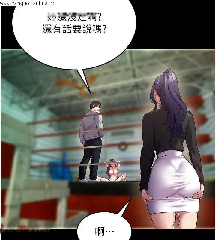 韩国漫画狱火重生韩漫_狱火重生-第42话-这样会让妳很有感觉吗?在线免费阅读-韩国漫画-第57张图片