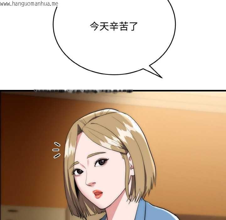 韩国漫画神雕闯都市/强雕：都市润女传说韩漫_神雕闯都市/强雕：都市润女传说-第15话在线免费阅读-韩国漫画-第93张图片