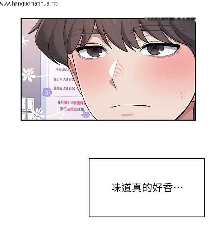 韩国漫画飞机杯女神连线中韩漫_飞机杯女神连线中-第37话-这个尺寸好有感觉在线免费阅读-韩国漫画-第27张图片