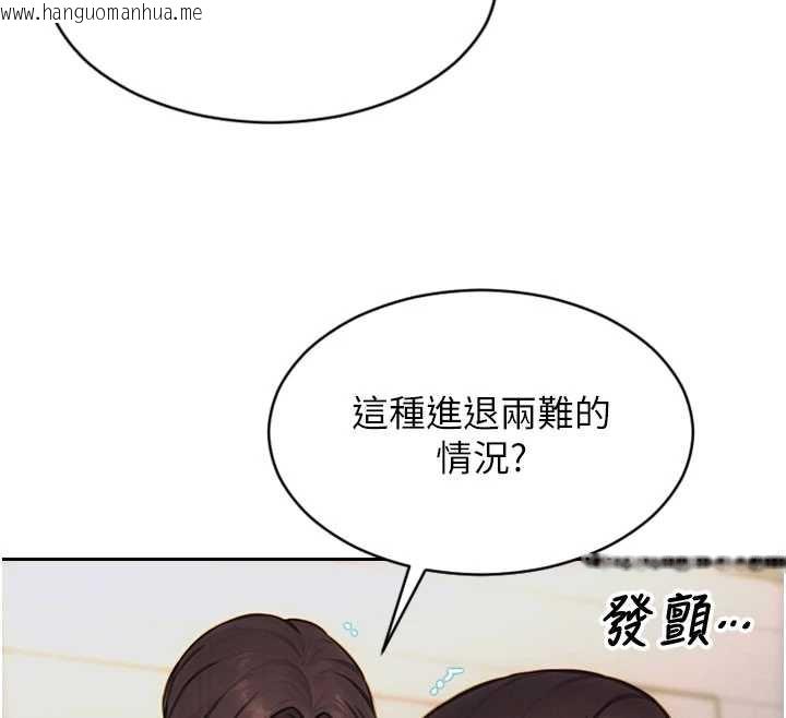 韩国漫画单身即纵欲韩漫_单身即纵欲-第26话-彻底沦为初恋情人的玩物在线免费阅读-韩国漫画-第58张图片