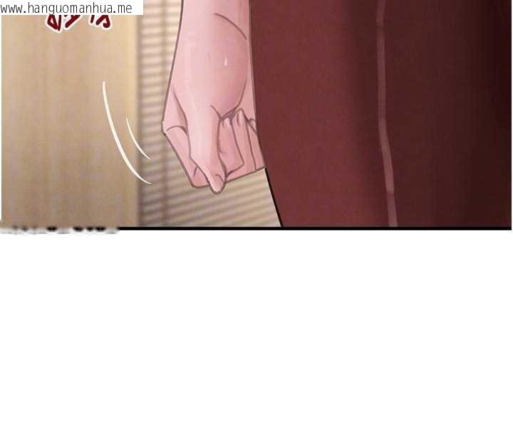 韩国漫画黑道千金韩漫_黑道千金-第57话-原来这里是妳的敏感带在线免费阅读-韩国漫画-第37张图片