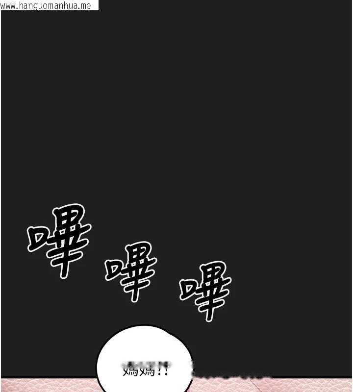 韩国漫画垃圾堆捡到宠物系萌妹韩漫_垃圾堆捡到宠物系萌妹-第23话-哪里才是栖身之地?在线免费阅读-韩国漫画-第33张图片
