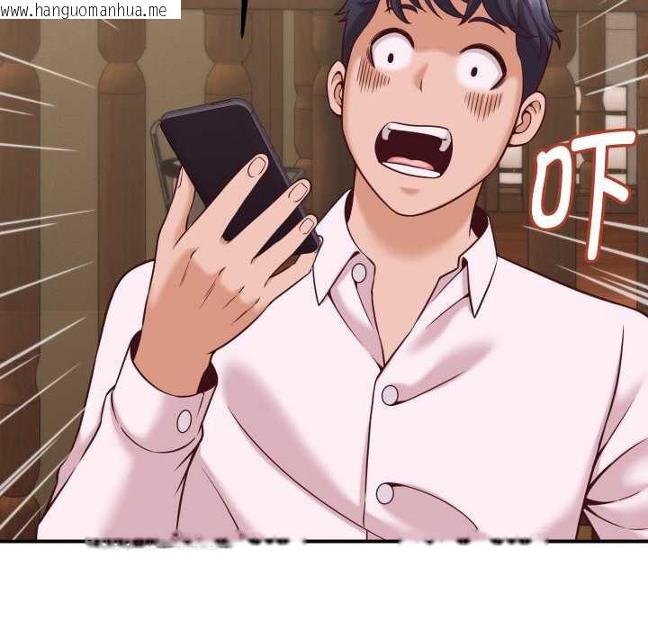 韩国漫画她们的夜晚属于我/与人妻有个秘密韩漫_她们的夜晚属于我/与人妻有个秘密-第16话在线免费阅读-韩国漫画-第44张图片