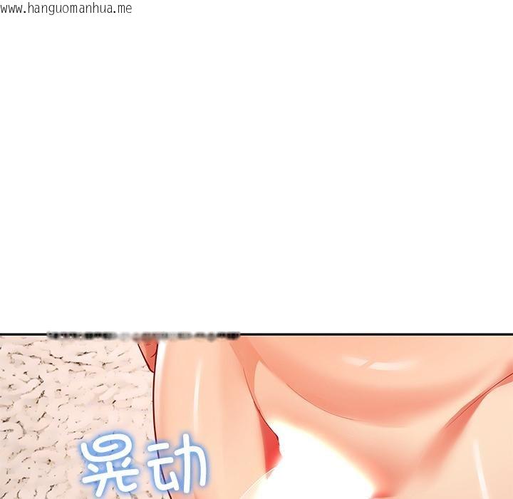 韩国漫画后宫之王韩漫_后宫之王-第59话在线免费阅读-韩国漫画-第40张图片