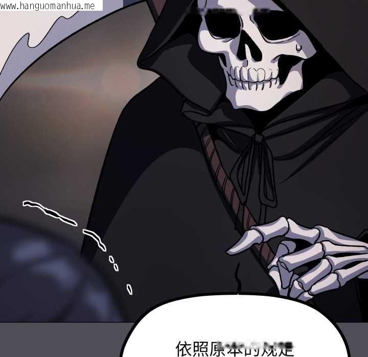 韩国漫画缺德邻居难相处韩漫_缺德邻居难相处-第58话在线免费阅读-韩国漫画-第41张图片