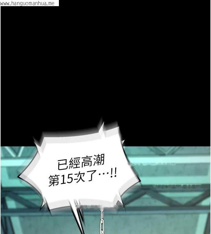 韩国漫画狱火重生韩漫_狱火重生-第42话-这样会让妳很有感觉吗?在线免费阅读-韩国漫画-第1张图片