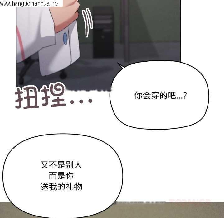 韩国漫画家人之间这样不好吧？韩漫_家人之间这样不好吧？-第71话在线免费阅读-韩国漫画-第56张图片