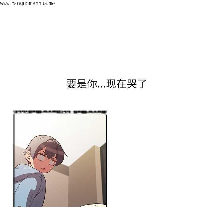 韩国漫画公主殿下要收种子啦！/公主抢孕大作战韩漫_公主殿下要收种子啦！/公主抢孕大作战-第7话在线免费阅读-韩国漫画-第46张图片