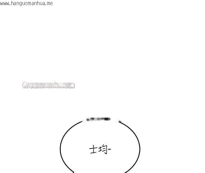 韩国漫画飞机杯女神连线中韩漫_飞机杯女神连线中-第37话-这个尺寸好有感觉在线免费阅读-韩国漫画-第28张图片