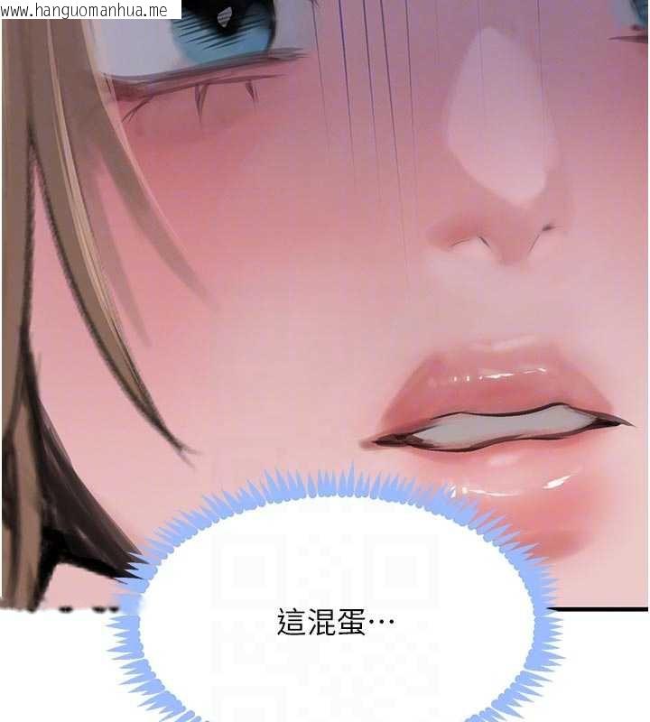 韩国漫画黑道千金韩漫_黑道千金-第57话-原来这里是妳的敏感带在线免费阅读-韩国漫画-第20张图片