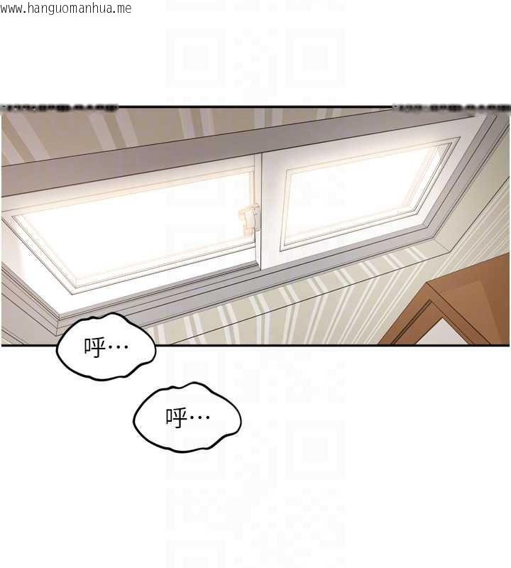 韩国漫画里长孙子开麦啦韩漫_里长孙子开麦啦-第32话-妳是我的活体飞机杯在线免费阅读-韩国漫画-第52张图片