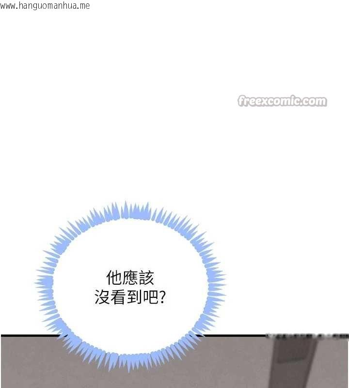 韩国漫画黑道千金韩漫_黑道千金-第57话-原来这里是妳的敏感带在线免费阅读-韩国漫画-第28张图片