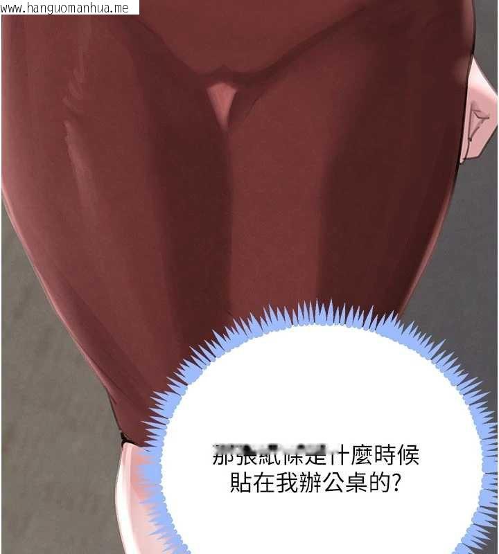 韩国漫画黑道千金韩漫_黑道千金-第57话-原来这里是妳的敏感带在线免费阅读-韩国漫画-第31张图片