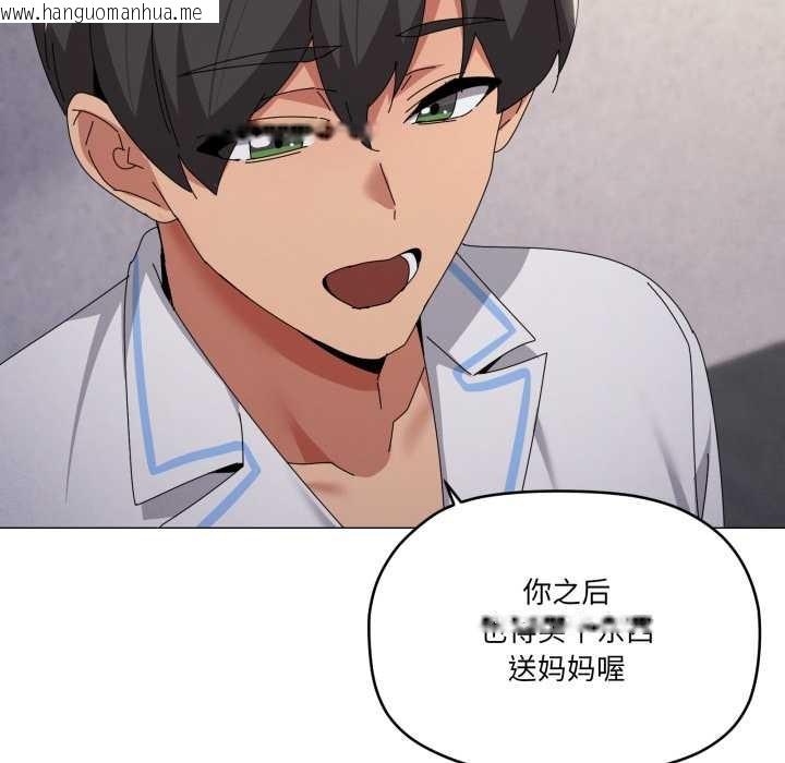 韩国漫画家人之间这样不好吧？韩漫_家人之间这样不好吧？-第71话在线免费阅读-韩国漫画-第70张图片